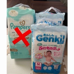 ゲンキ オムツ M パンツ100枚の画像