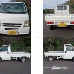 【実走行6.4万KM】オートマ　パワステ　エアコン　アクティトラック　何でも下取り大歓迎　格安自走配達の画像