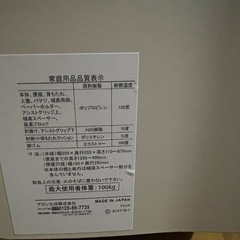 介護用トイレの画像