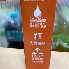 【激安】節水シャワーヘッドの画像