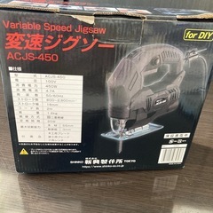 変速ジグソーの画像