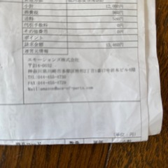 早い者勝ち！壁寄せテレビスタンド、省スペースの画像