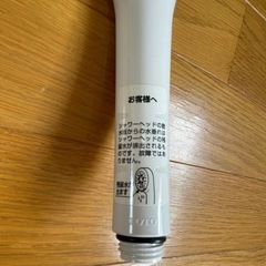 シャワーヘッドの画像