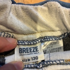 ブリーズ　130センチ　ズボンの画像