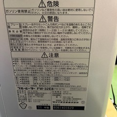 ダイニチ ブルーヒーター 美品の画像