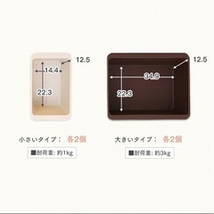 ⭐️中古　おもちゃ収納　ブラウン　さしあげますの画像