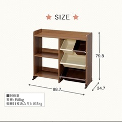 ⭐️中古　おもちゃ収納　ブラウン　さしあげますの画像