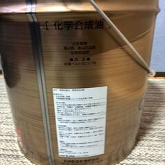 新品未開封★ENEOS X PRIME 省燃費型CVTフルード 20Lの画像