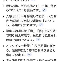 断捨離中の為‼️の画像