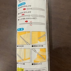 掃除機　すきま　掃除　大掃除の画像