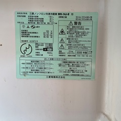 れい冷蔵庫の画像