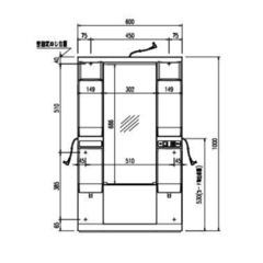 LIXIL 新品未使用洗面台(上部パーツ)の画像