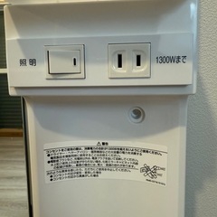 LIXIL 新品未使用洗面台(上部パーツ)の画像