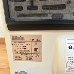 ⭐︎ガスファンヒーター⭐︎の画像