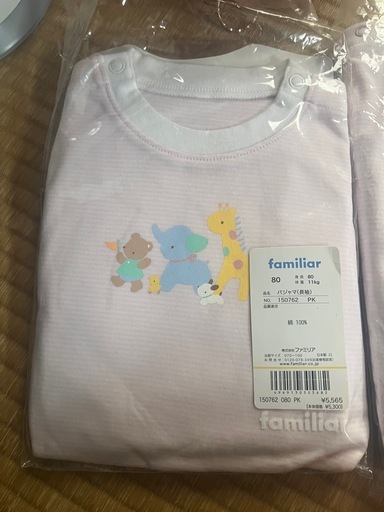 familiar パジャマ