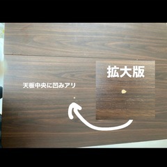 折りたたみデスクの画像