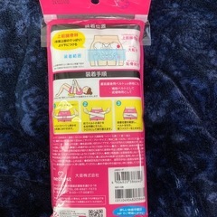 【新品未使用】骨盤ベルトの画像