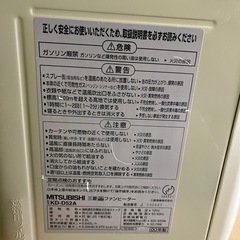 三菱ファンヒーターの画像