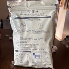 再春館製薬　美活湯の画像