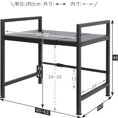 美品♡伸縮式レンジラックの画像