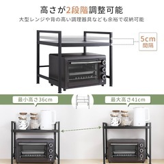 美品♡伸縮式レンジラックの画像
