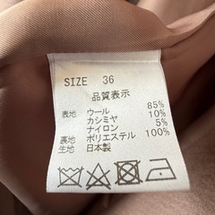 Stola. ストラ ベージュ ロングコート ベルト付き カシミヤの画像