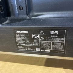 東芝 REGZA 32インチ 液晶テレビ 2023年製の画像