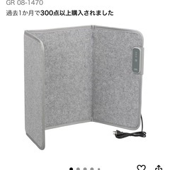 パネルヒーターの画像