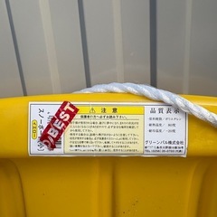 小さめソリセットの画像