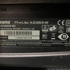 Iiyama ディスプレイ　23インチ　美品の画像