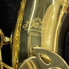 【ジャングルジャングル 岸和田和泉インター店】Ｊ.Micael アルトサックス 管楽器 アルコール消毒済み 未チェック 楽器 和泉市 堺市 岸和田市 泉大津市 高石市 泉北郡忠岡町の画像