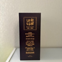 【レア物】水曜どうでしょう DVD全集vol.4  人気企画盛り沢山！！の画像