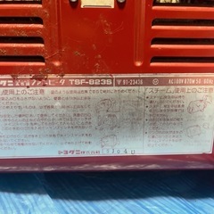 【差し上げます】電気ストーブ2台！年代物ですがまだまだ使えます！の画像