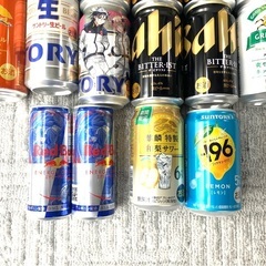お酒まとめ売り/ビール/飲み比べ/グッドエール/ビタリスト/196℃/レッドブル詰め合わせ チューハイなどの画像