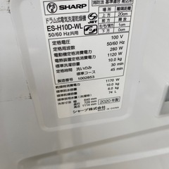 2020年SHARP ドラム式洗濯機 ES-H10D-WLの画像
