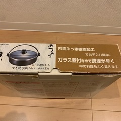 すき焼き鍋 28cm ガラス蓋付 DW-5107 ふっ素樹脂加工の画像