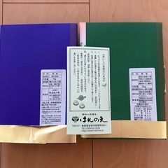 はんのえ お茶セットの画像