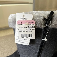 新品ブーツ20cm 1000円引きの画像