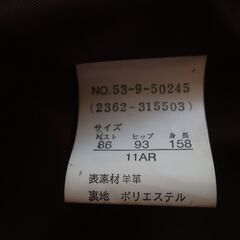 ★★ メイクレット 羊皮コート ラムレザーコート トレンチコート ベルトの画像