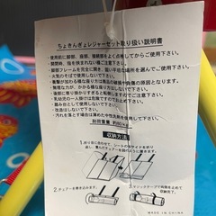 折りたたみイス＆レジャーシート　JA 農協　非売品の画像