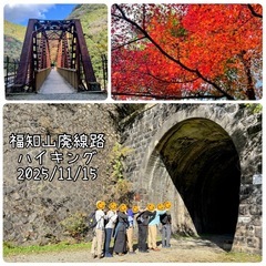 🌱関西40代50代　軽いハイキング - 大阪市