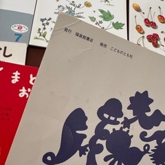 えほんのいりぐち　2歳児向けの画像