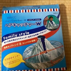 家庭用バリカンの画像