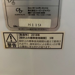 ミニ洗濯機の画像