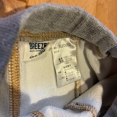 ブリーズ120センチ　ズボンの画像