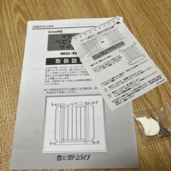 西松屋 ベビーゲートの画像