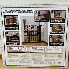 西松屋 ベビーゲートの画像