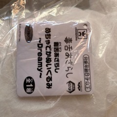 新品　ぬいぐるみ　毒舌あざらしの画像