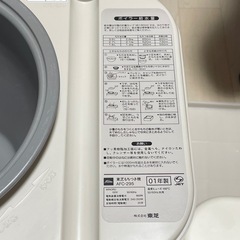 もちつき機　東芝　もちっ子　AFC-295W 長期保管品の画像