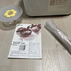 もちつき機　東芝　もちっ子　AFC-295W 長期保管品の画像